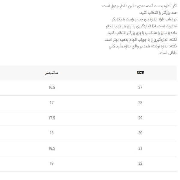 ونس بچگانه طرح پیگ از توباکو کد 5030301