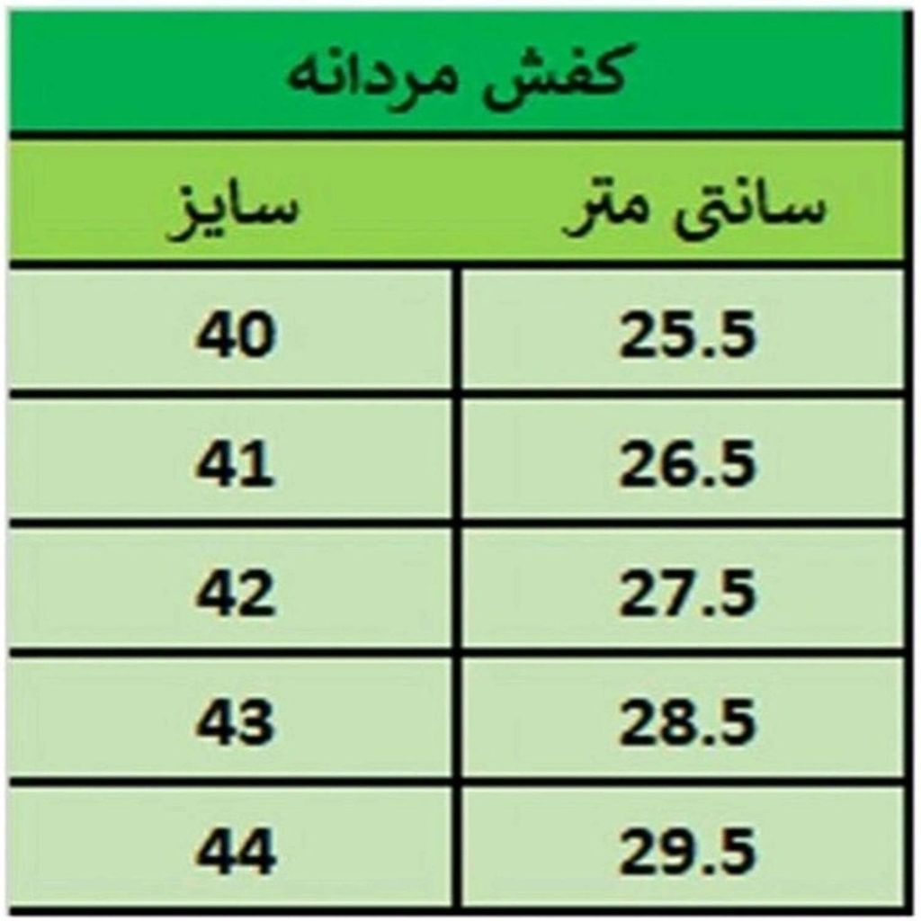 خرید آنلاین کفش اسپرت مردانه کشی مدل شهاب رنگ مشکی زیره سفید