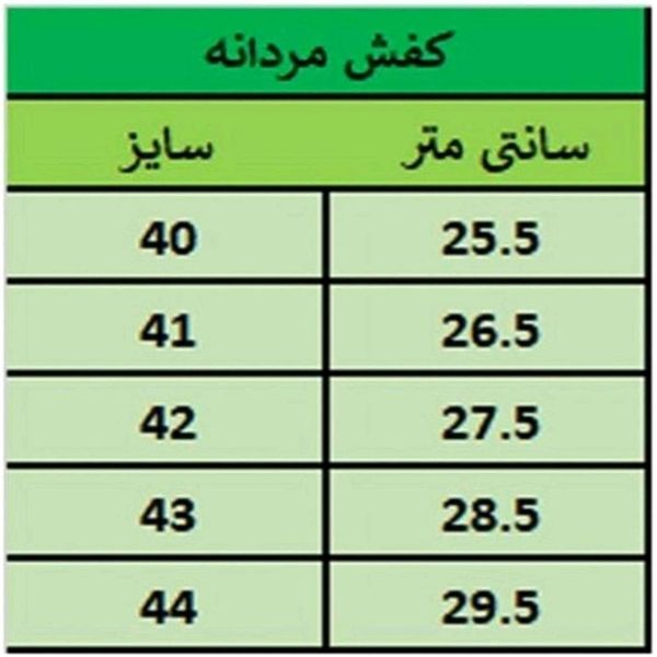 نیم بوت مردانه مدل دماوند رنگ عسلی