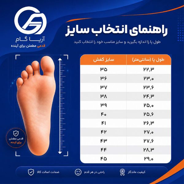 دمپایی زنانه پاما مدل آیدا