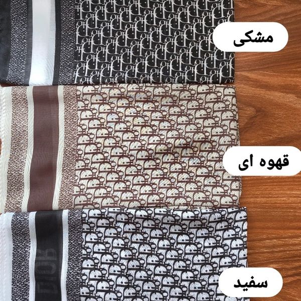مینی اسکارف نخی طرح dior