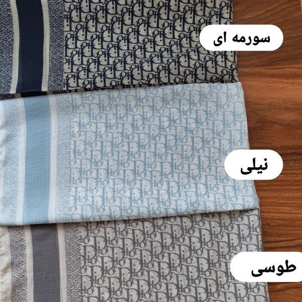 مینی اسکارف نخی طرح dior