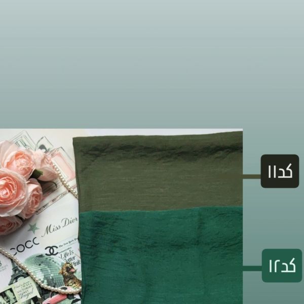 مینی اسکارف اسلپ