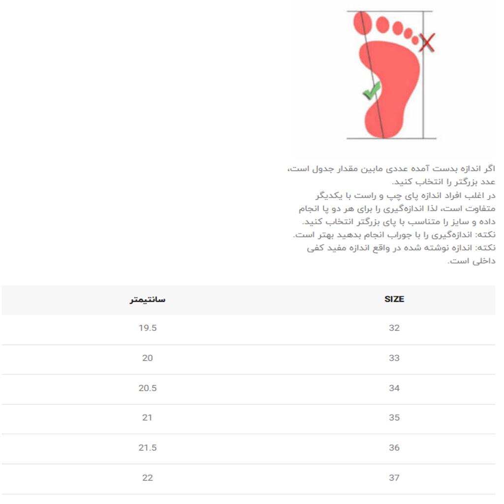 خرید اینترنتی قیمت ونس بچگانه طرح m از توباکو کد 5030403