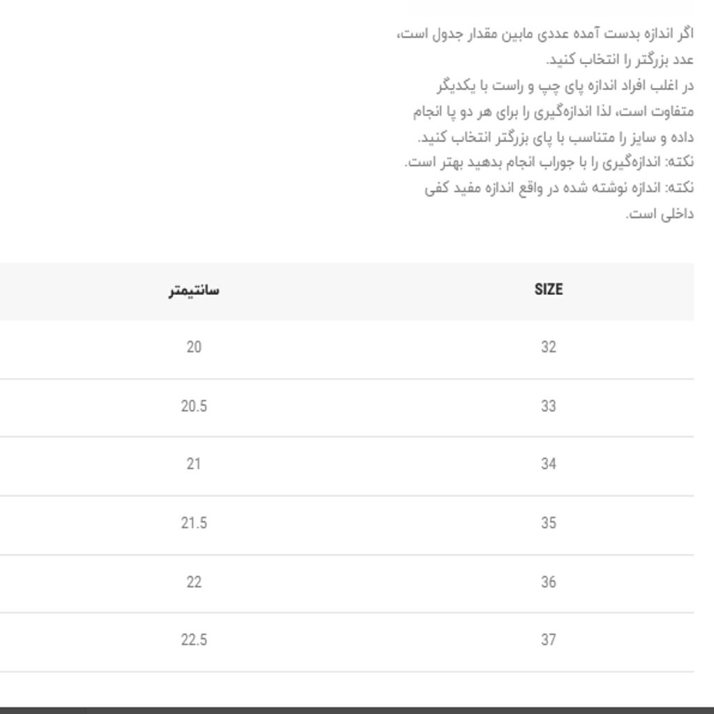 خرید اینترنتی قیمت ونس بچگانه طرح پپسی کولا از brq کد 5030402