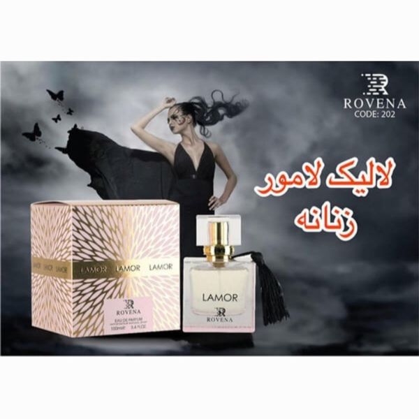 ادکلن لالیک لامور روونا 100 میل LAMORIS ROVENA
