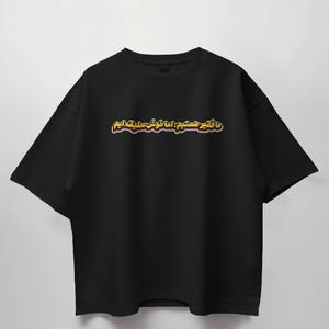 خرید اینترنتی قیمت تیشرت قواره باکسی طرح متن «ما فقیر هستیم اما خوش‌سلیقه»