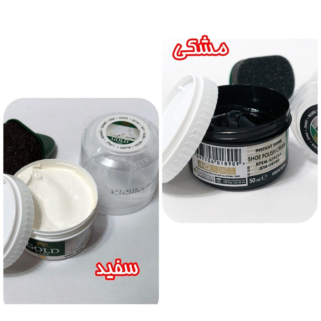 قیمت ارزان واکس کفش سفید و مشکی گلد اصل ترکیه Gold Care