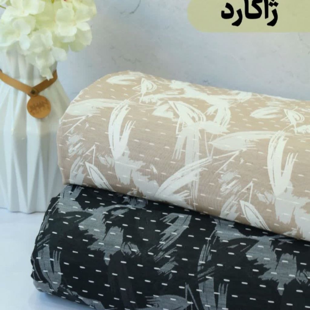 خرید انلاین پارچه ژاکارد کوکدوزی شده