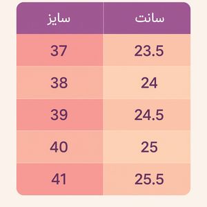 خرید انلاین کتونی زنانه شنل