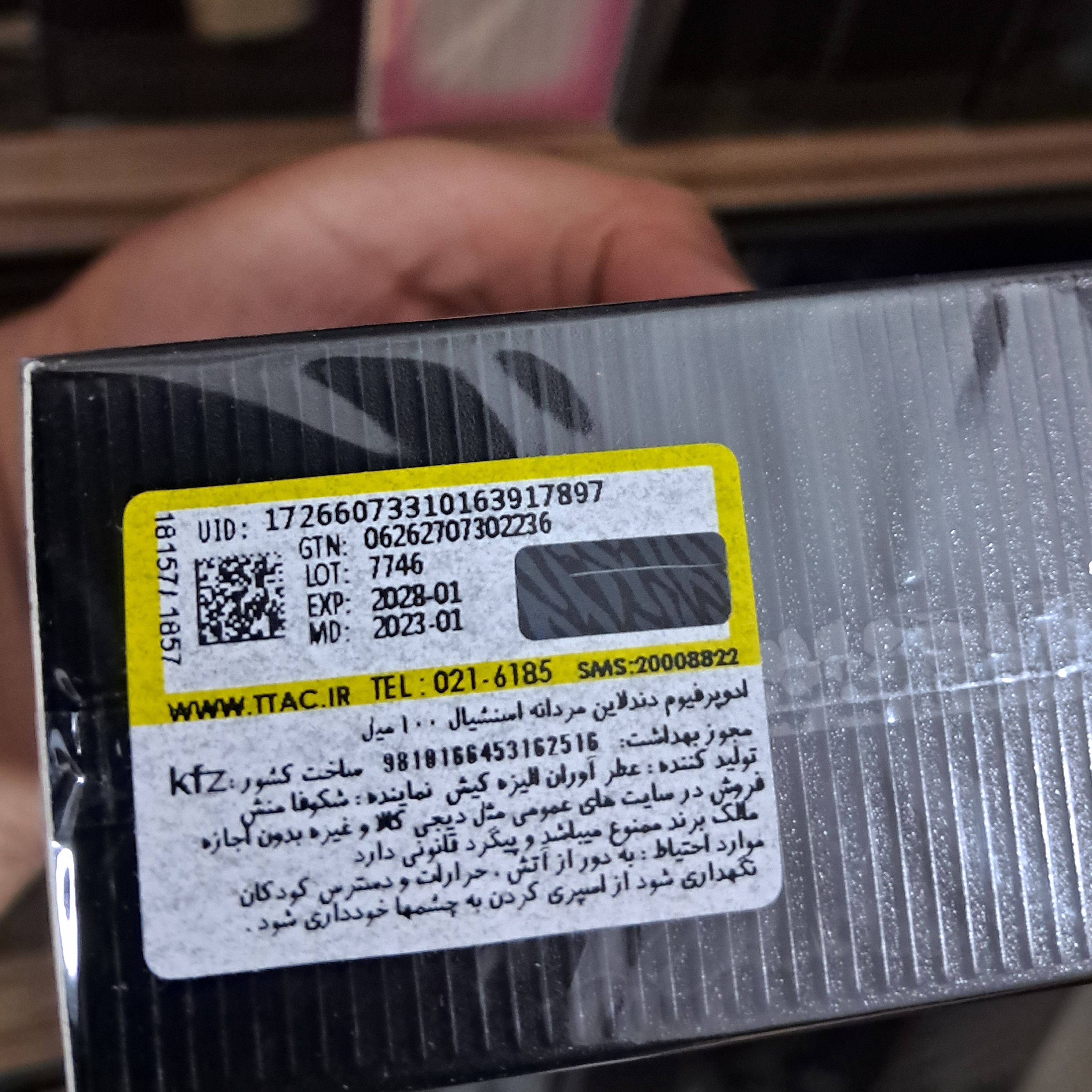 خرید اینترنتی قیمت ادکلن ESSENTIAL DANDELION ادکلن اسنشیال دندلیون اصل