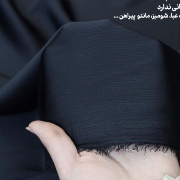 پارچه ساتن جولیا