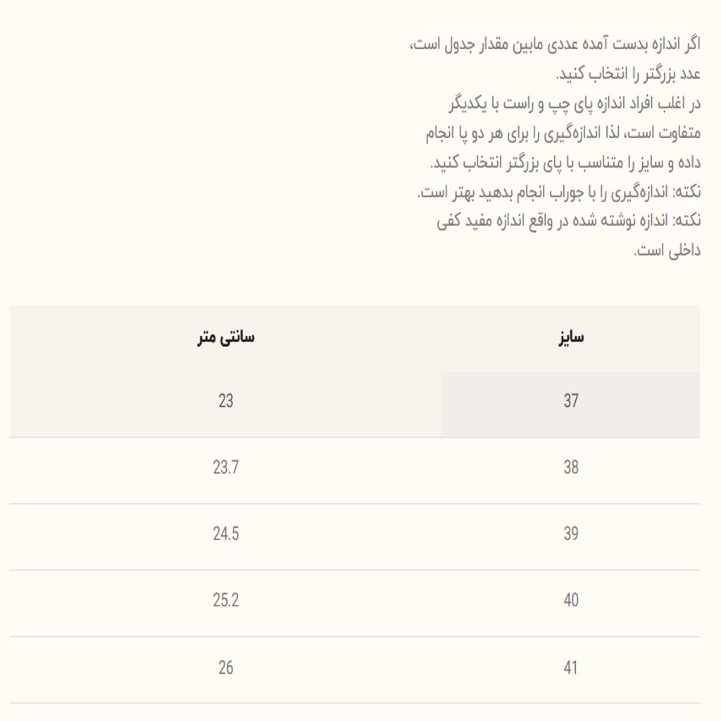 خرید اینترنتی قیمت کتونی بزرگسال طرح نایکی از kz کد 5031003