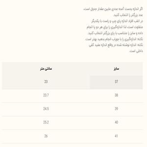 خرید اینترنتی قیمت کتونی بزرگسال طرح نایکی از kz کد 5031003