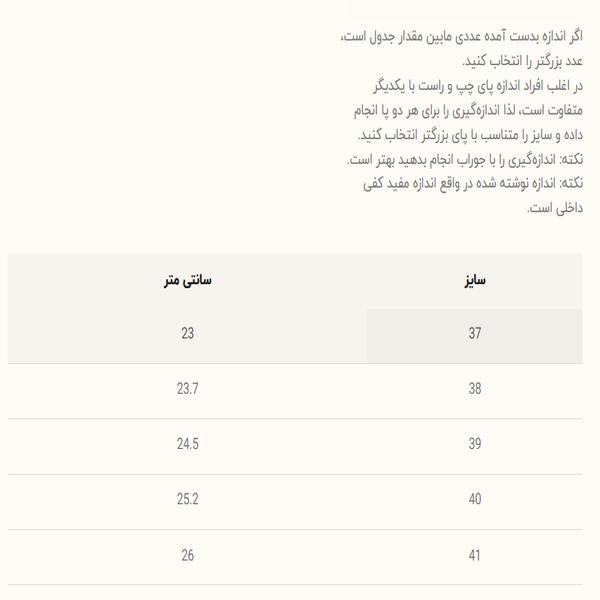 کتونی بزرگسال طرح نایکی از kz کد 5031003