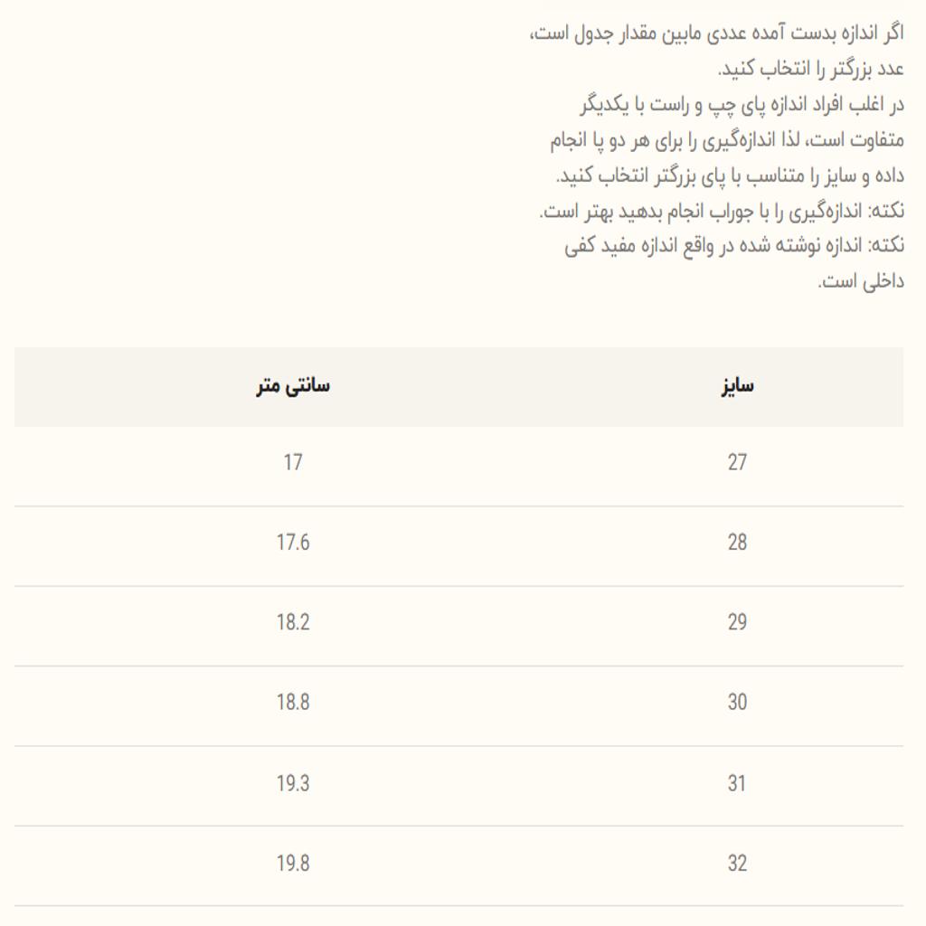 خرید اینترنتی قیمت کتونی بچگانه طرح سالامون از توباکو 5031005