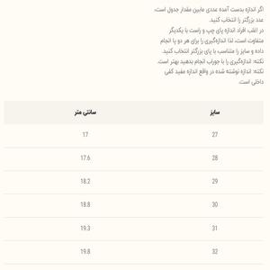 خرید اینترنتی قیمت کتونی بچگانه طرح سالامون از توباکو 5031005