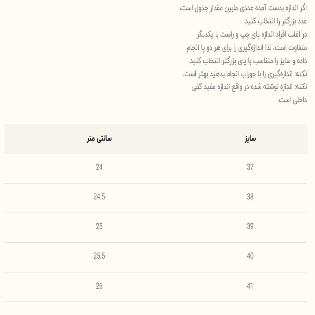 خرید اینترنتی قیمت ونس بزرگسال طرح نایک جردن کد 5031001