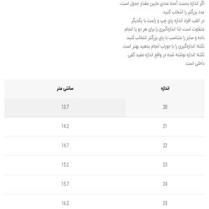خرید اینترنتی قیمت کتونی بچگانه طرح نایکی برند toobaco کد 5030703