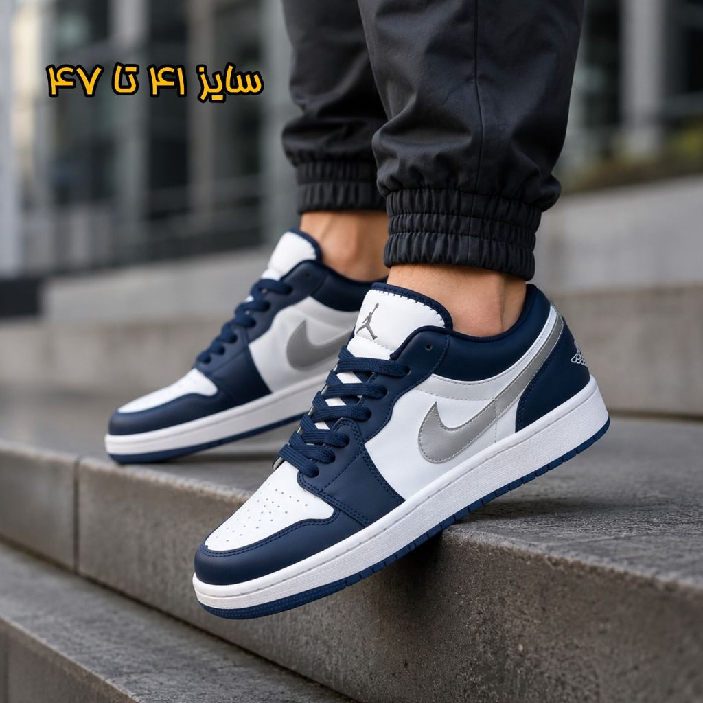 قیمت ارزان کتانی ترند نایک جردن وان فرانسه Nike Jordan one