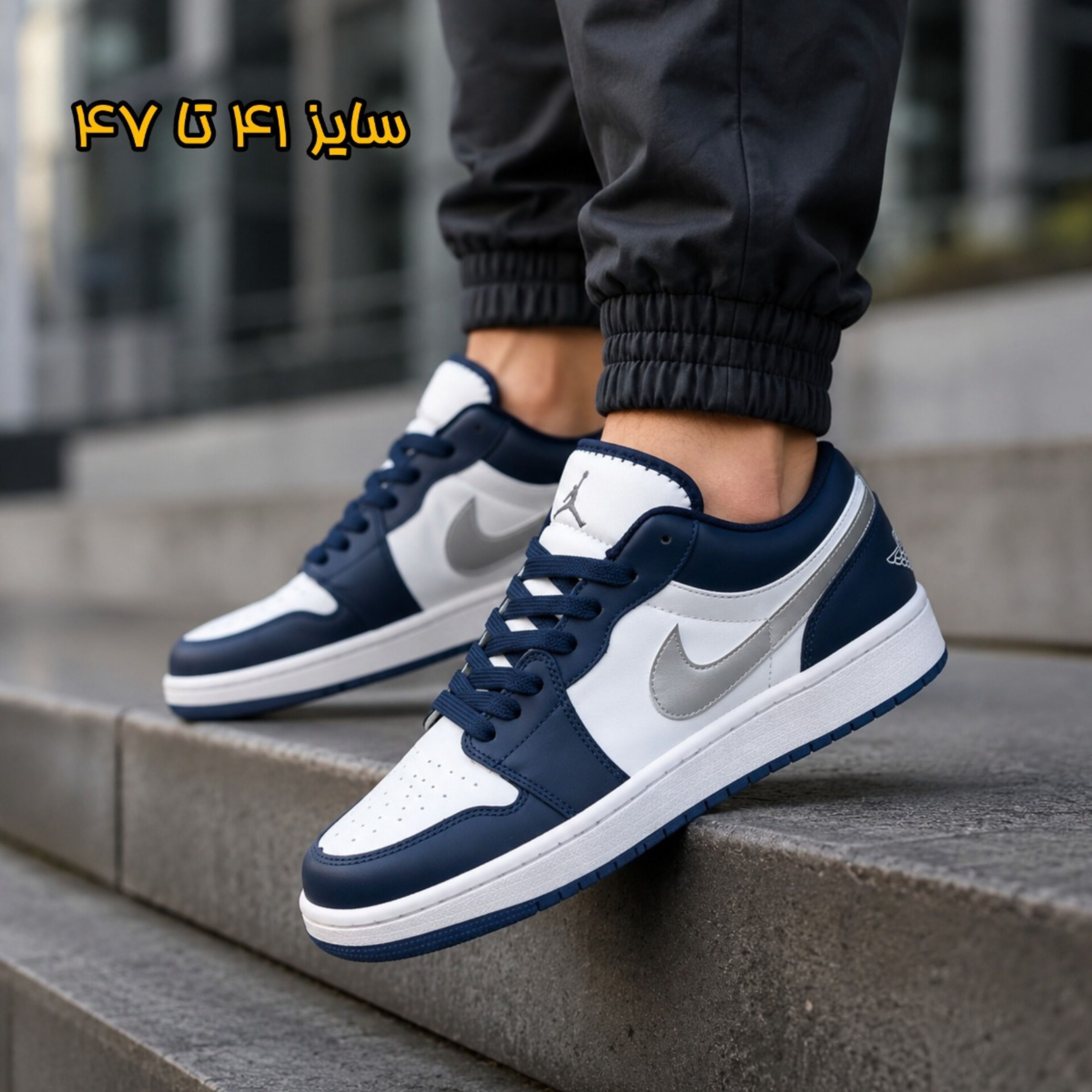 قیمت ارزان کتانی ترند نایک جردن وان فرانسه Nike Jordan one