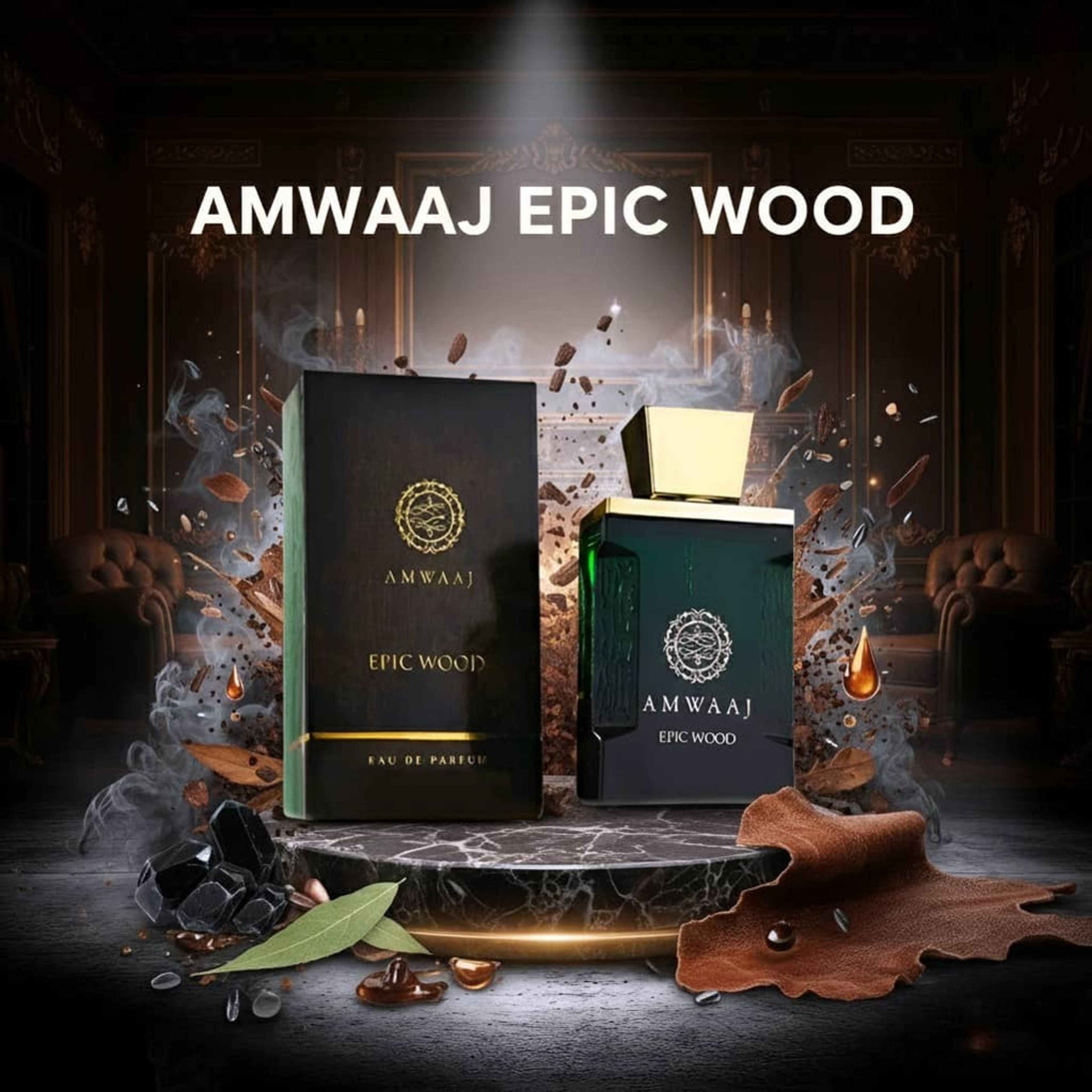 خرید انلاین عطر ادکلن رایحه خاص اصل امارات مردانه آمواج اپیک فراگرنس ورد - 100 میل
