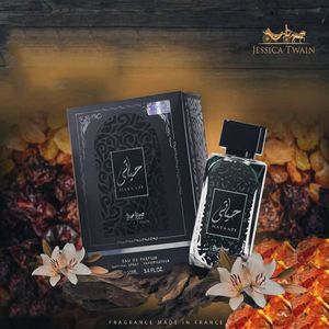 عطر ادکلن خنک و شیرین اصل امارات زنانه حیاتی جسیکا توین فرانسه اصل