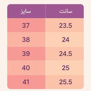 قیمت کتونی زنانه هرمس