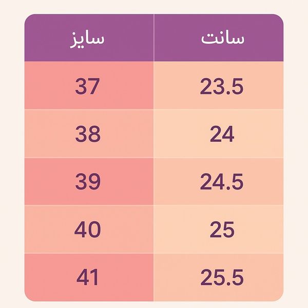 کتونی زنانه هرمس