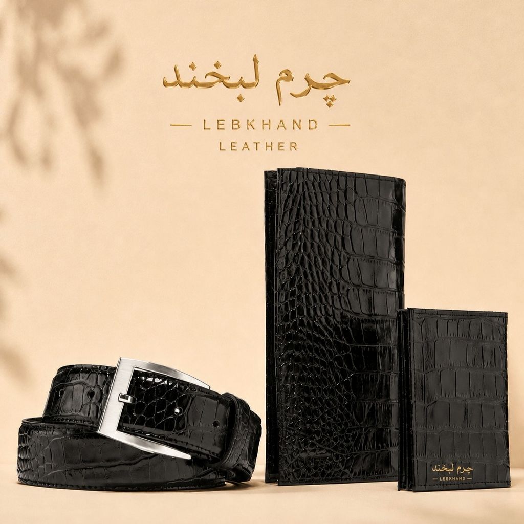 قیمت ارزان ست چرم طبیعی مردانه