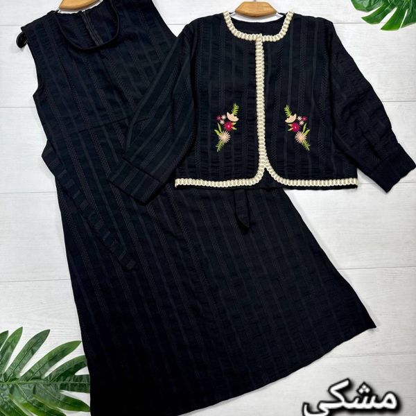 کت و سارافن همتا