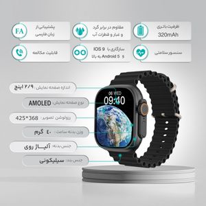 قیمت ارزان ساعت هوشمند هیوامی Ultra Vero