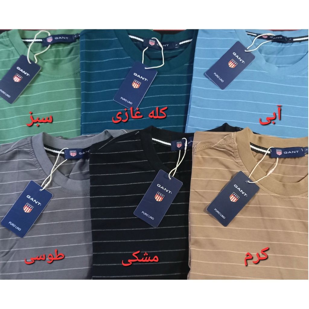 خرید آنلاین تیشرت مردانه راه راه استین پاکتی