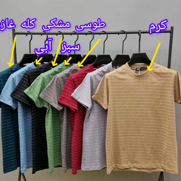 تیشرت مردانه راه راه استین پاکتی