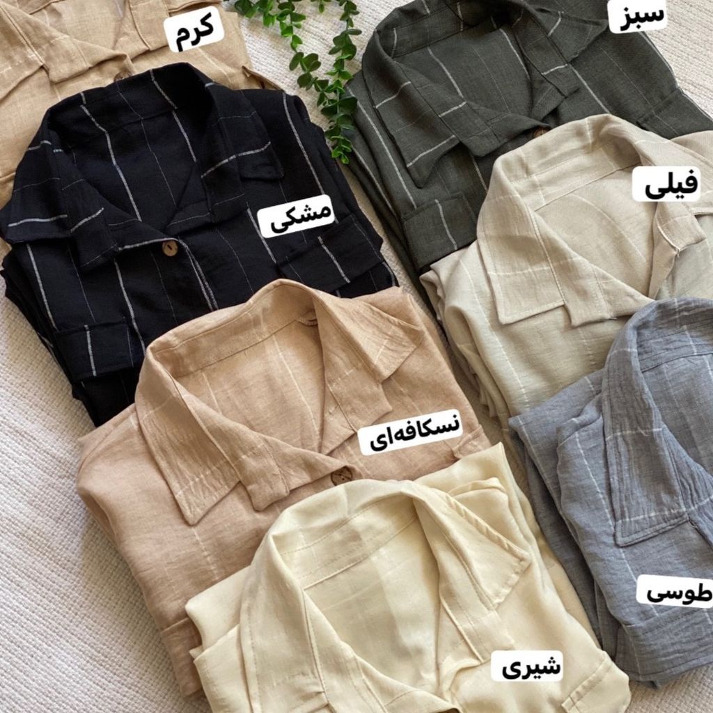 فروش اینترنتی مانتو سنجاقک ارش