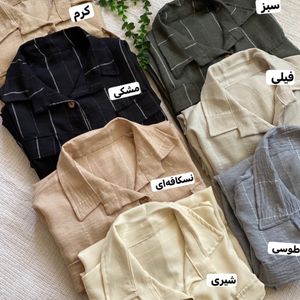 فروش اینترنتی مانتو سنجاقک ارش