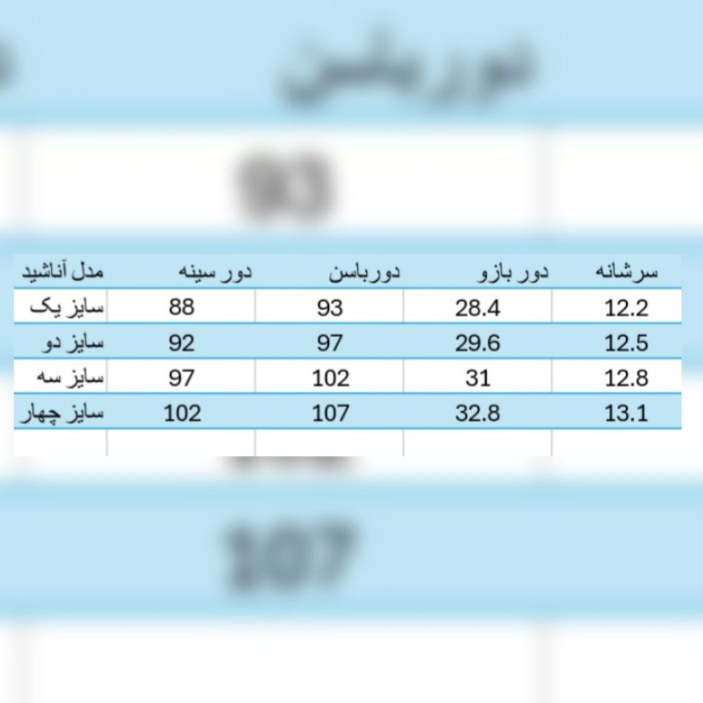 خرید انلاین ست رویه و شلوار مدل نگین مناسب خواستگاری و عقد