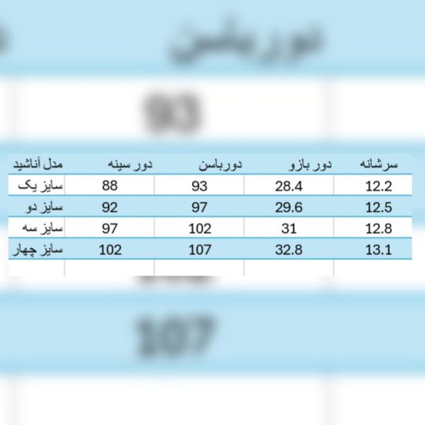 ست رویه و شلوار مدل نگین مناسب خواستگاری و عقد