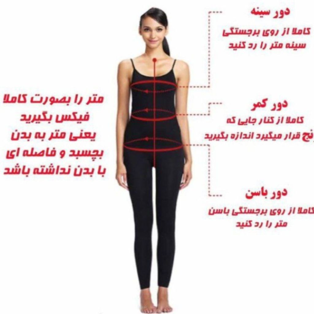 قیمت ست رویه و شلوار مدل نگین مناسب خواستگاری و عقد
