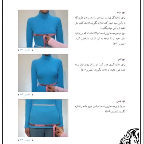 ست رویه و شلوار مدل نگین مناسب خواستگاری و عقد