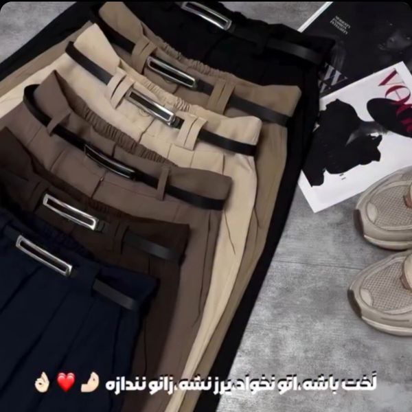 شلوار زنانه شرلین