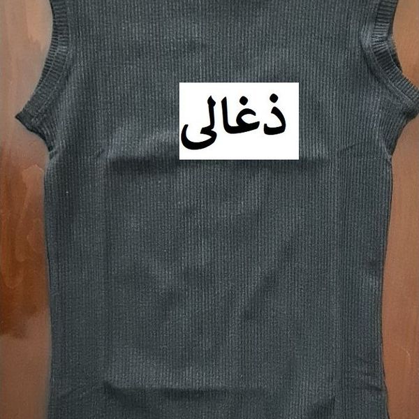 تاپ فانریپ میله ای