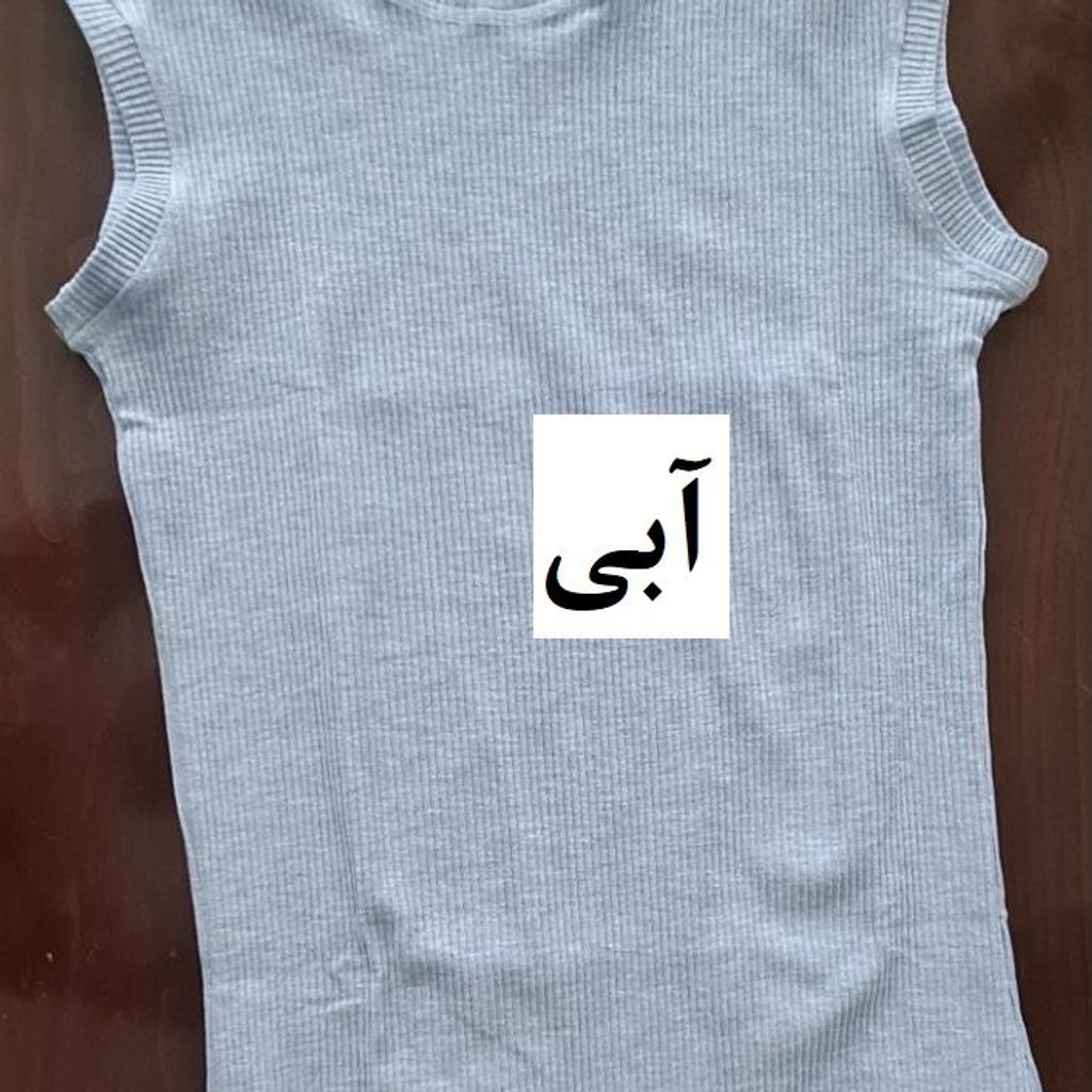 خرید انلاین تاپ فانریپ میله ای