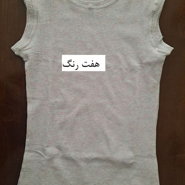 تاپ فانریپ میله ای
