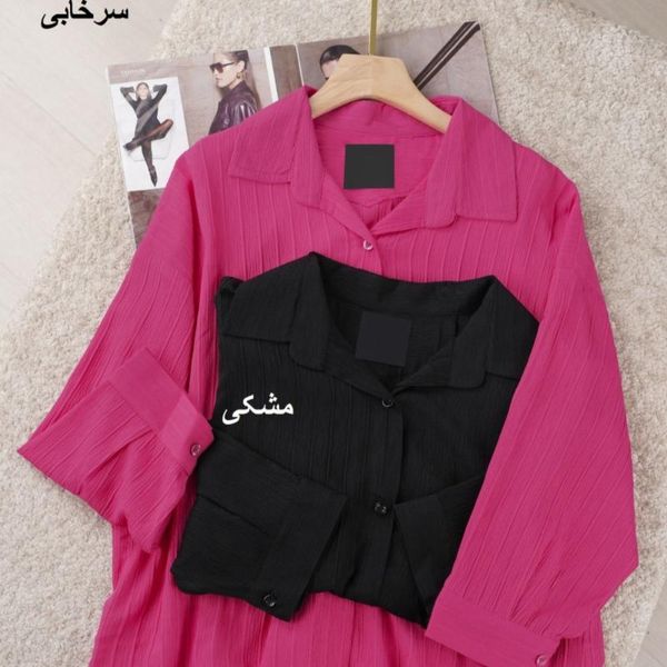 شومیز nr ترنگ