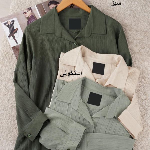 شومیز nr ترنگ