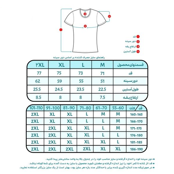 تیشرت مردانه یقه گرد 100% پنبه رنگ شکلاتی روشن