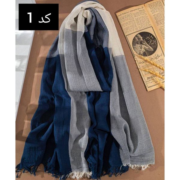 شال نخی کنفی وارداتی