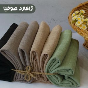 پارچه صوفیا ژاکارد