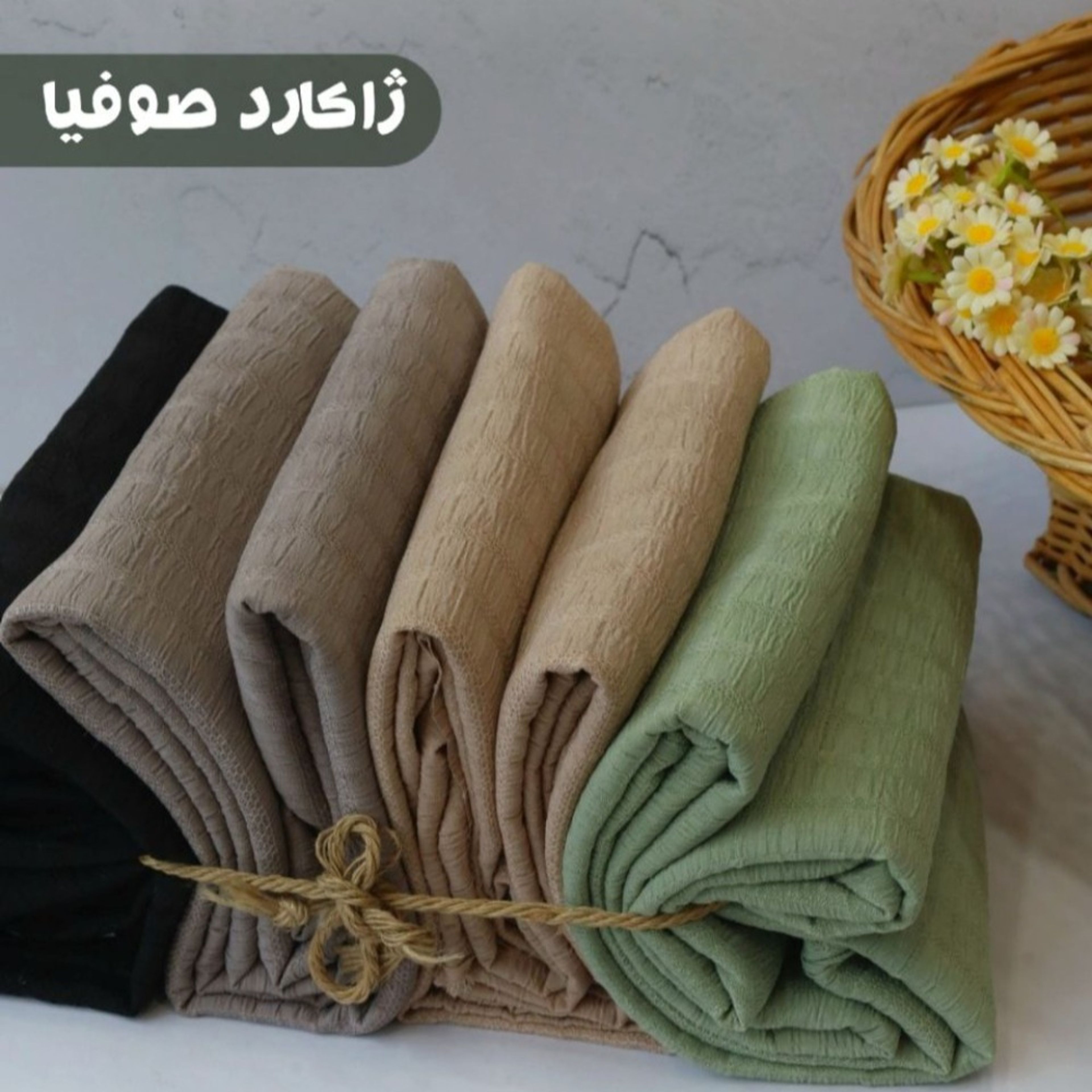 قیمت ارزان پارچه صوفیا ژاکارد